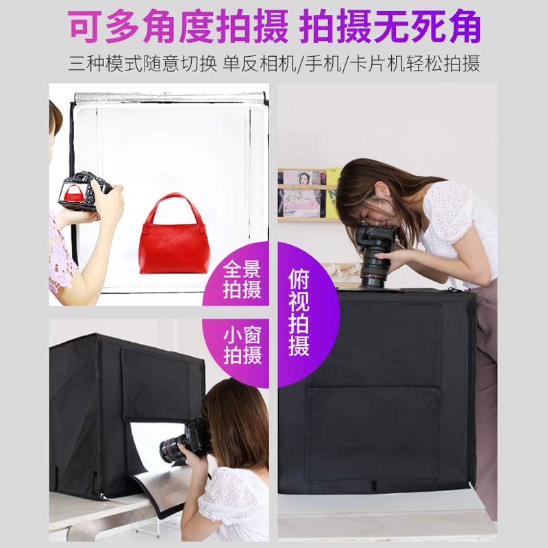 小型摄影棚4050607080CM折叠便携式LED拍照棚箱电商lightb