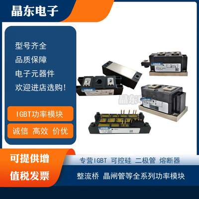 现货艾赛斯MOS管IXFN50N800Q2 IXFN50N50 IXFN52N100X IXFN52N90P