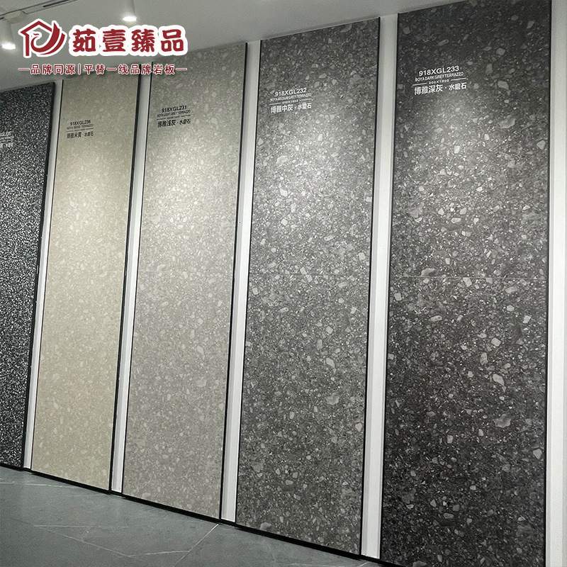 北欧风彩色水磨石900x1800岩板客厅餐厅地砖奶茶店工程瓷砖石纹