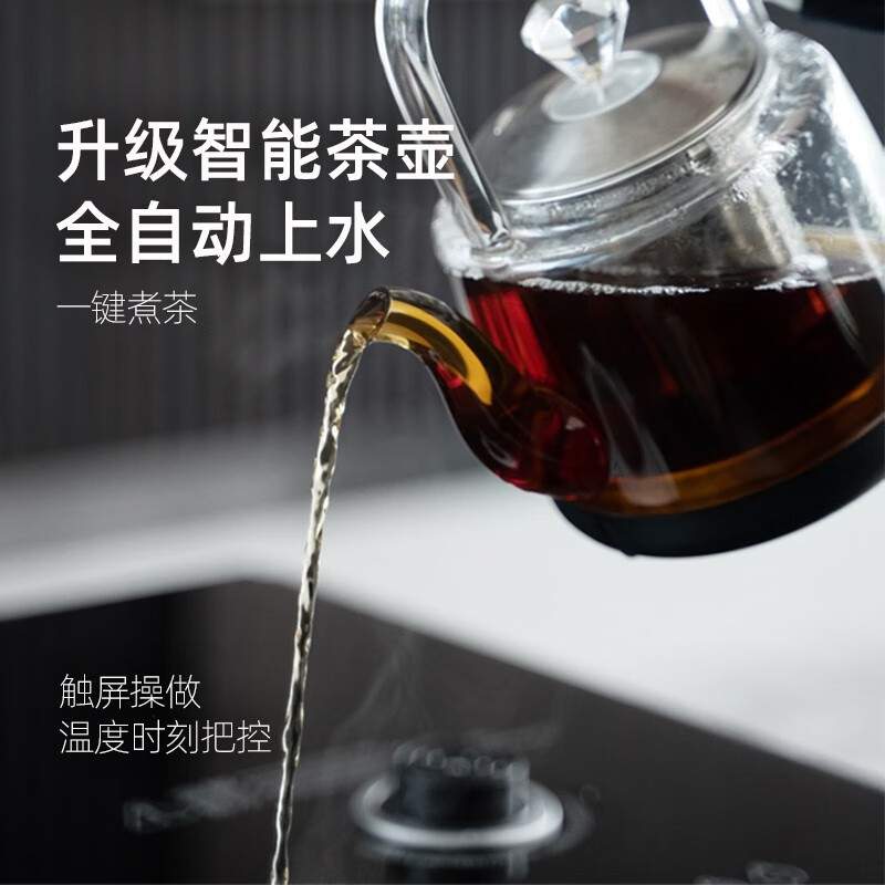 智能冰箱茶几一体办公室高端家用客厅接待泡茶带音响简约茶几冰箱