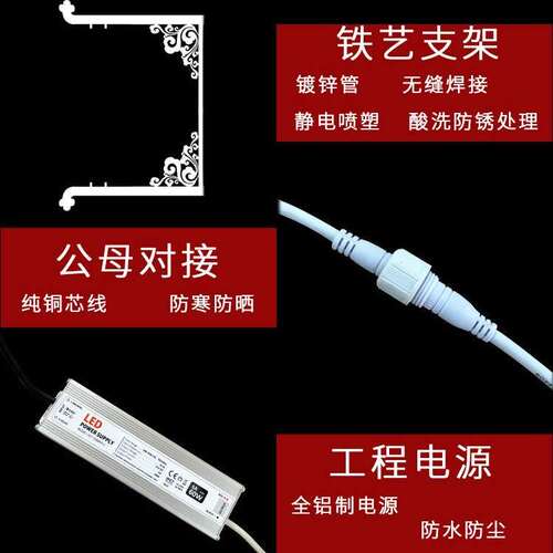 led灯笼装饰路灯杆灯笼串发光亚克力灯笼