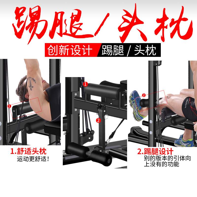 凯康多功能引体向上室内健身器材杠铃架家用双杠卧推架训练器