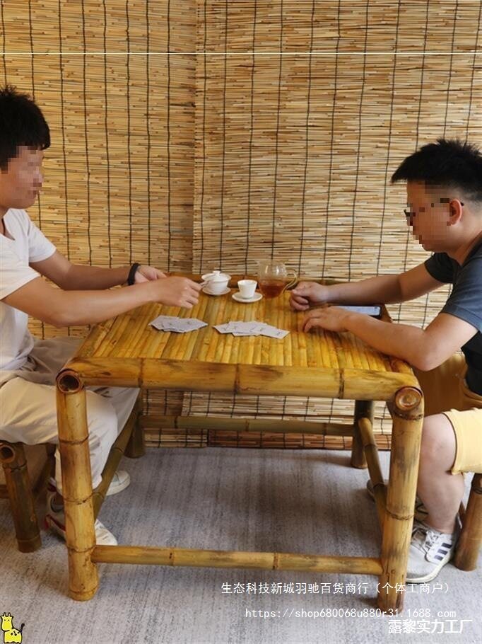 庭院竹桌椅组合竹椅子老式竹