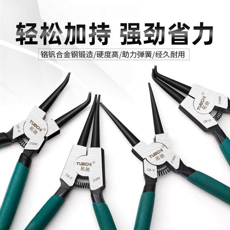 7寸卡簧钳子内外两用卡环多功能e型卡黄内卡钳弹簧小挡圈钳套装图片