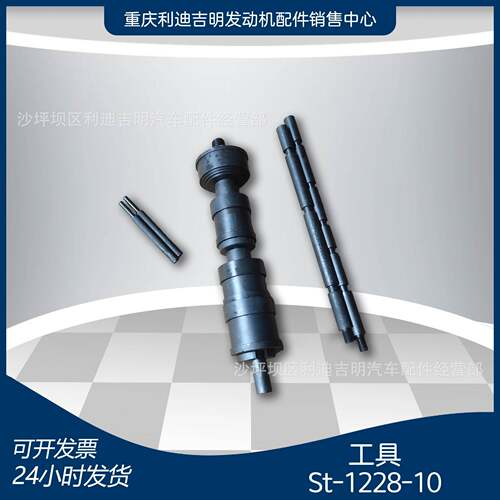 k19k38发电机组配件原厂替换件发动机零件工具St-1228-10