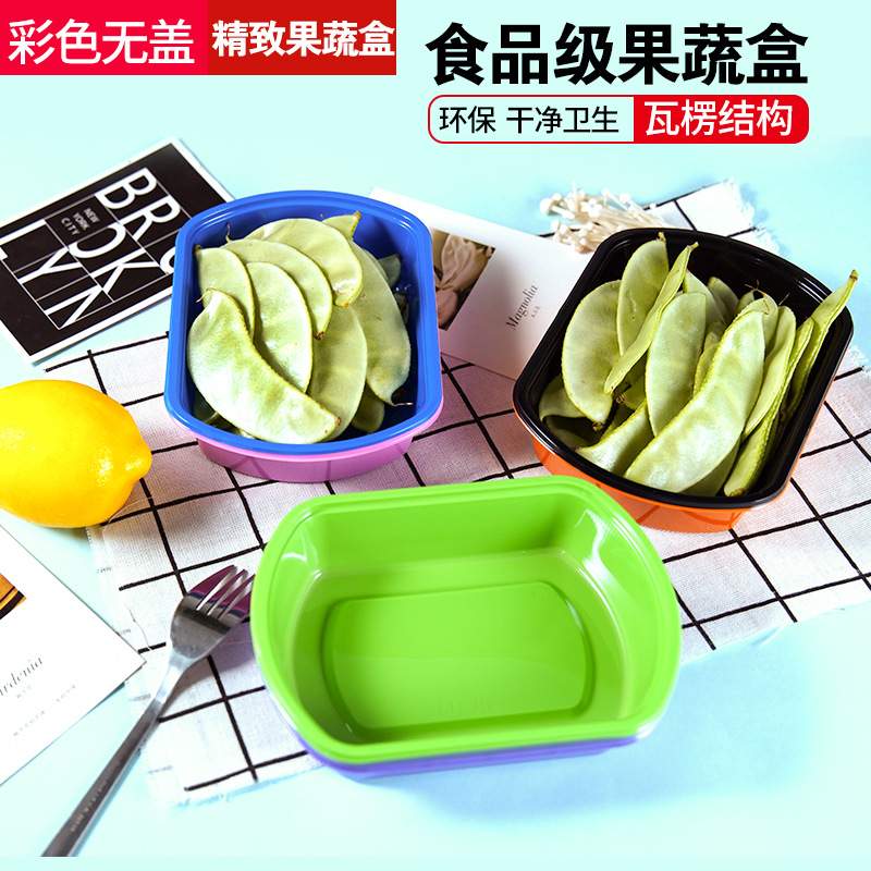 石图里直销水果包装盒 西瓜葡萄果切盒 高品质抗摔耐压吸塑盒