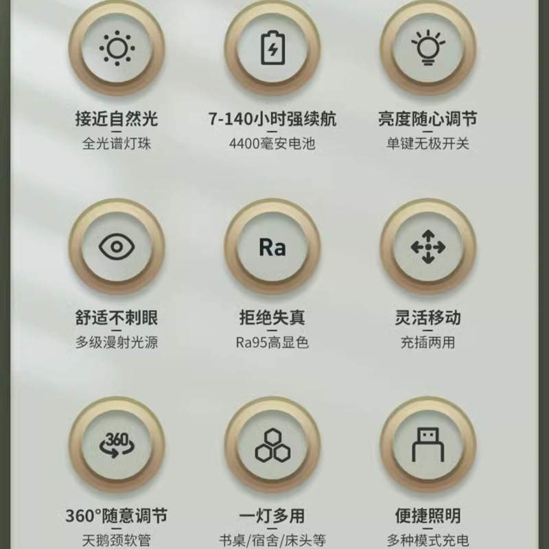 孩视宝充电台灯夹式学生护眼儿童学习写作业长续航宿舍阅读 VL017