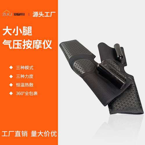 腿部按摩器大小腿气囊揉捏膝盖热敷放松家用小腿按摩仪