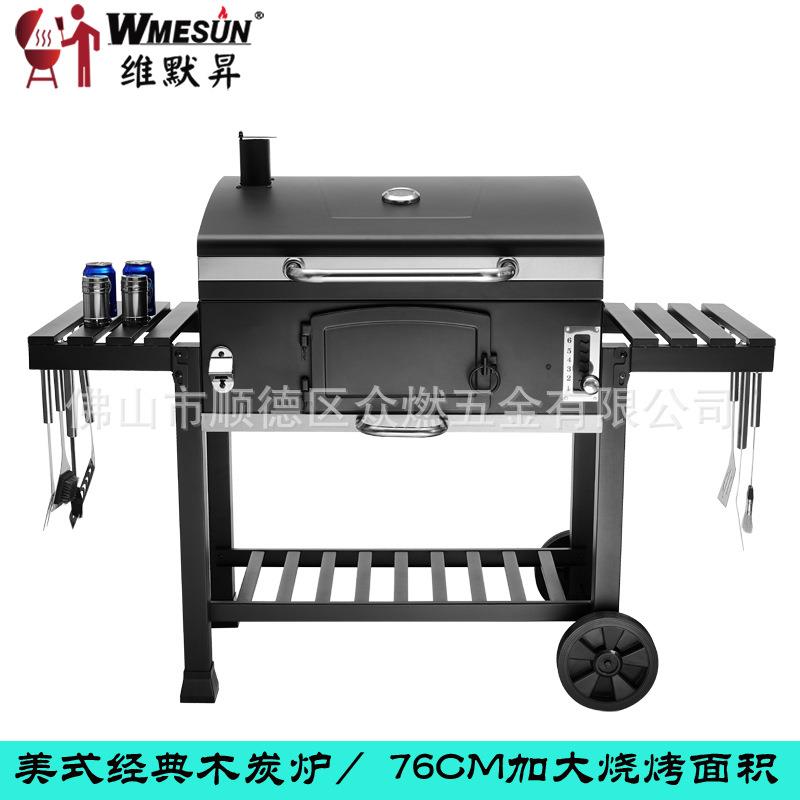 美式大号木炭烧烤炉别墅家用烧烤架铸铁烤网烧烤架子BBQ烧烤