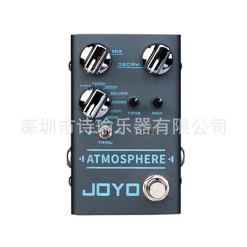 JOYOR-14ATMOSPHERE混响吉他踏板9数字混响效果