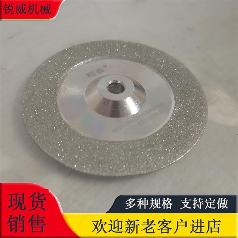 钨极磨尖机磨片磨削机金钢石砂轮片钨针打磨机砂轮片
