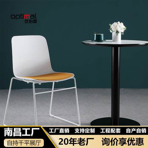 培训椅会议椅简约职员椅洽谈椅无扶手弓形椅会议室椅网布办公椅子