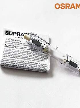 220V400W R7S 104MM长紫外线固化 探伤灯 OSRAM欧司朗 HTC400-241