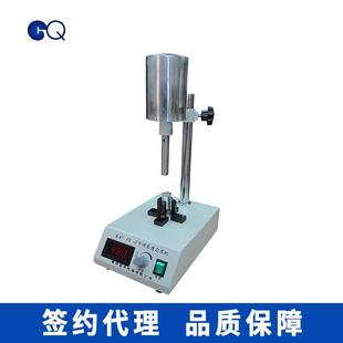 2可调速高速匀浆机固液混合乳化机实验室均质机 常州国华FSH