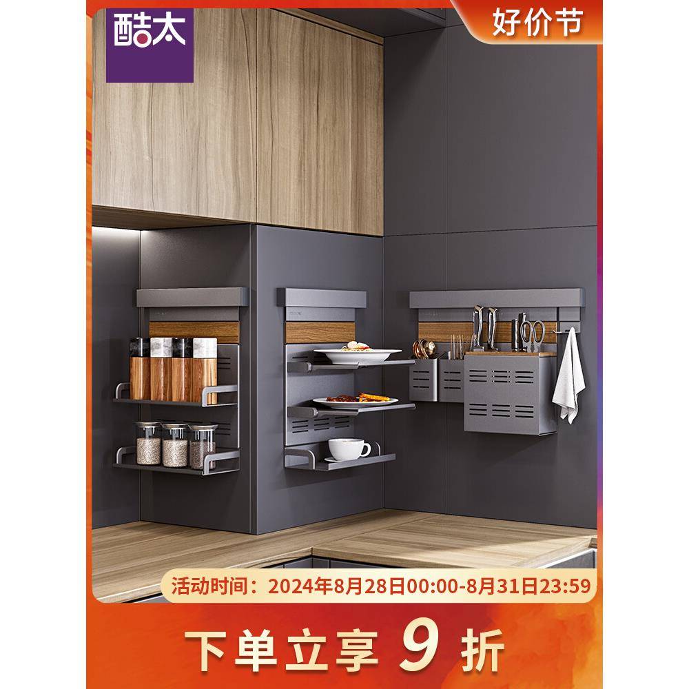 cs厨房置物架调料置物架多层收纳架碗架厨房置物架壁挂厨房用品