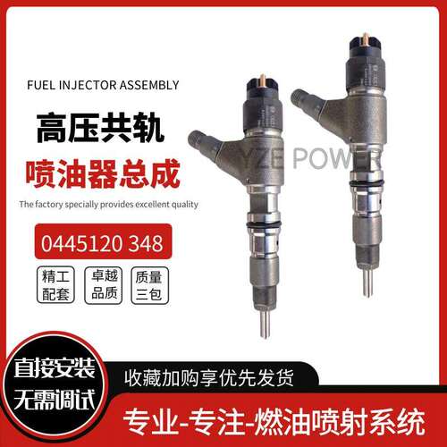 0445120348 371-3974适配卡特C7.1发动机喷油器油嘴总成 20R-4560