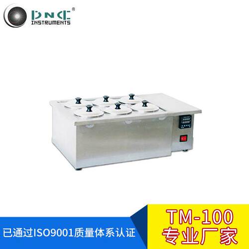 工厂直销实验室常温染色机TM-100染色机染色试染机