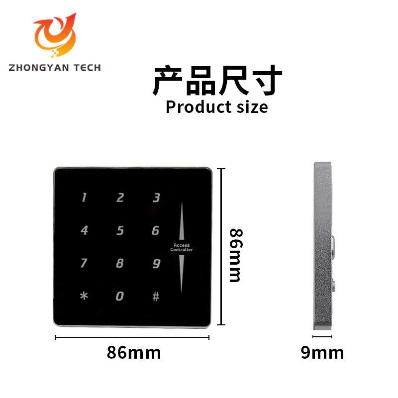 办公室小区门禁控制器韦根idic读头门禁机金属密码刷卡门禁一体机