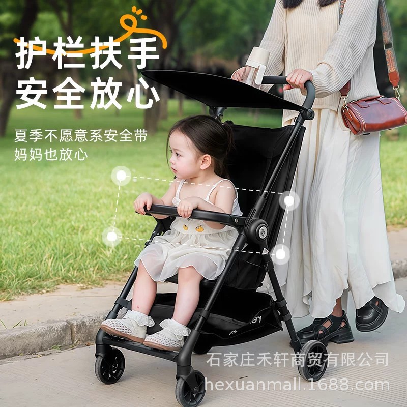 婴儿旅行推车靠背升级支撑板护栏扶手款遛娃神器可坐可躺口袋推车