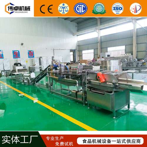 净菜加工全套流水线多功能蔬果净菜清洗设备流水清洗线气泡洗菜机