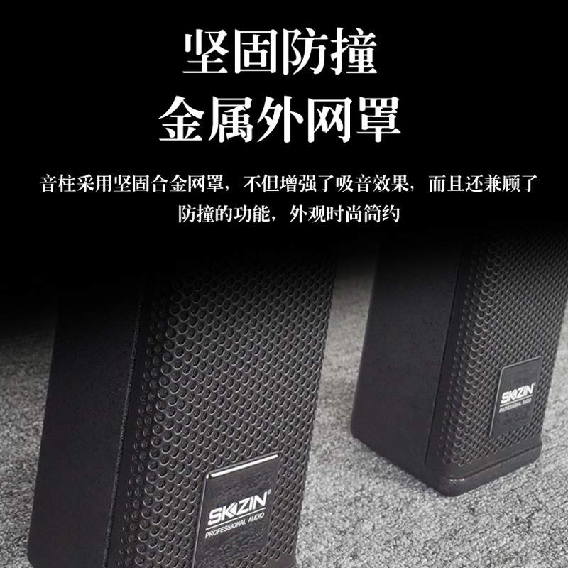 SKZIN音柱音箱会议室KTV挂壁家用唱歌学校开会广播教室全频音响