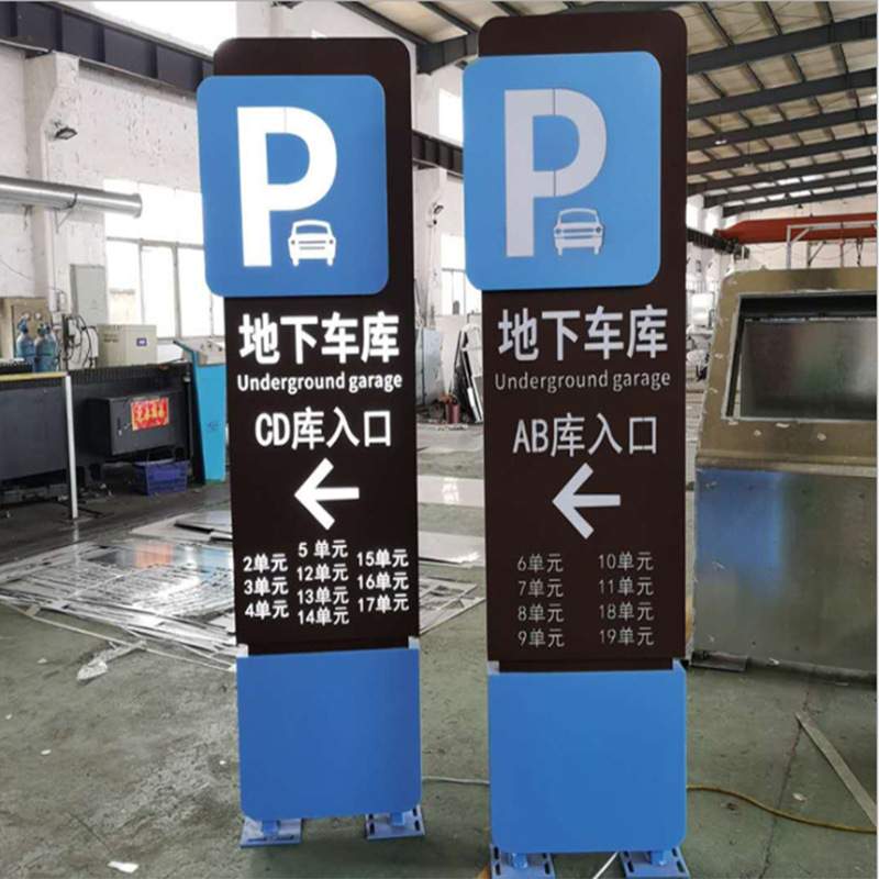 大型户外精神堡垒商场指示牌 不锈钢向导广告牌