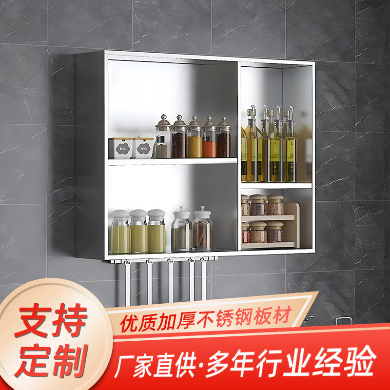 厨房不锈钢调料置物架免打孔墙上多层家用油盐酱醋调味料收纳架