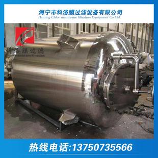 直销不锈钢搅拌罐反应罐配料罐配液罐电加热保温搅拌罐