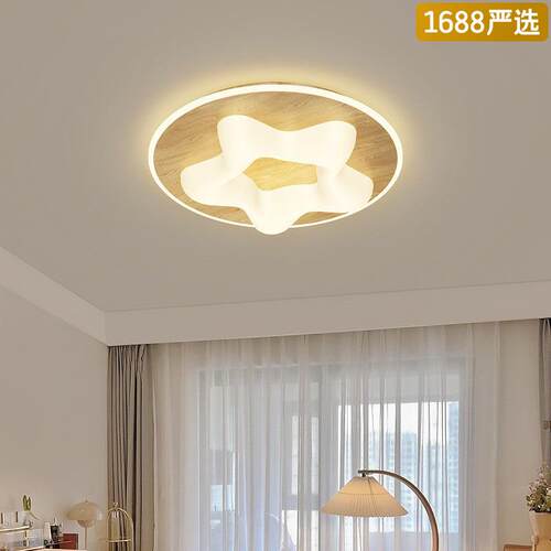 吸顶灯男孩女孩卧室灯主卧led灯简约现代房间可爱灯具