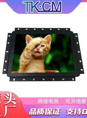 热销小尺寸7寸8寸电容触摸显示器嵌入式可升电阻VGAHDMI高分接口