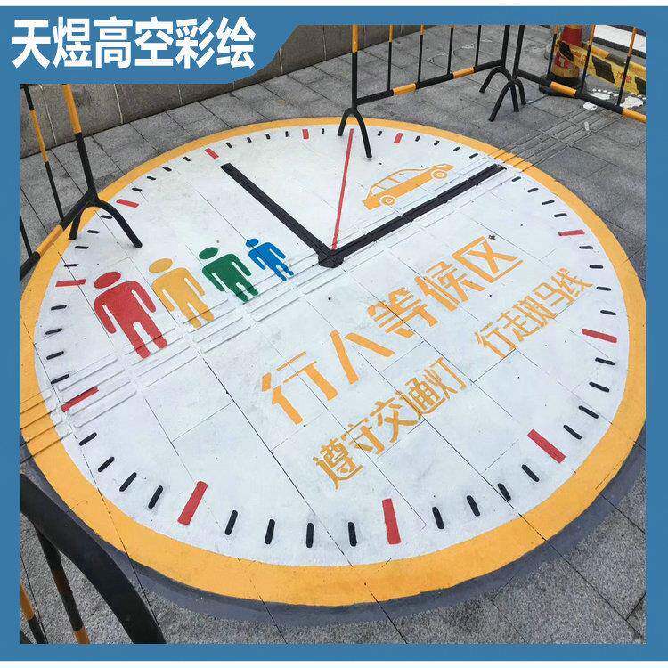 塑胶地面手绘花卉抽象线条景观彩绘彩色地面广场沥青路面喷涂改色