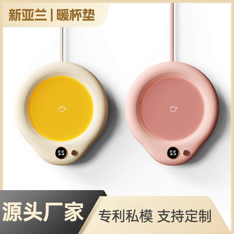 恒温暖杯垫加热暖杯垫底座热牛奶保温办公室神器恒温家用杯垫暖暖,电子元器件市场,其它元器件,淘宝优惠券,粉丝福利购,淘宝优惠卷