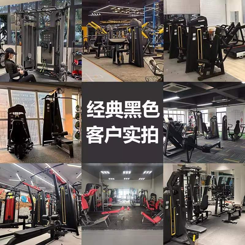 健身房必确反飞鸟器械大腿内外侧哈克深蹲倒蹬机推胸屈伸腿训练器