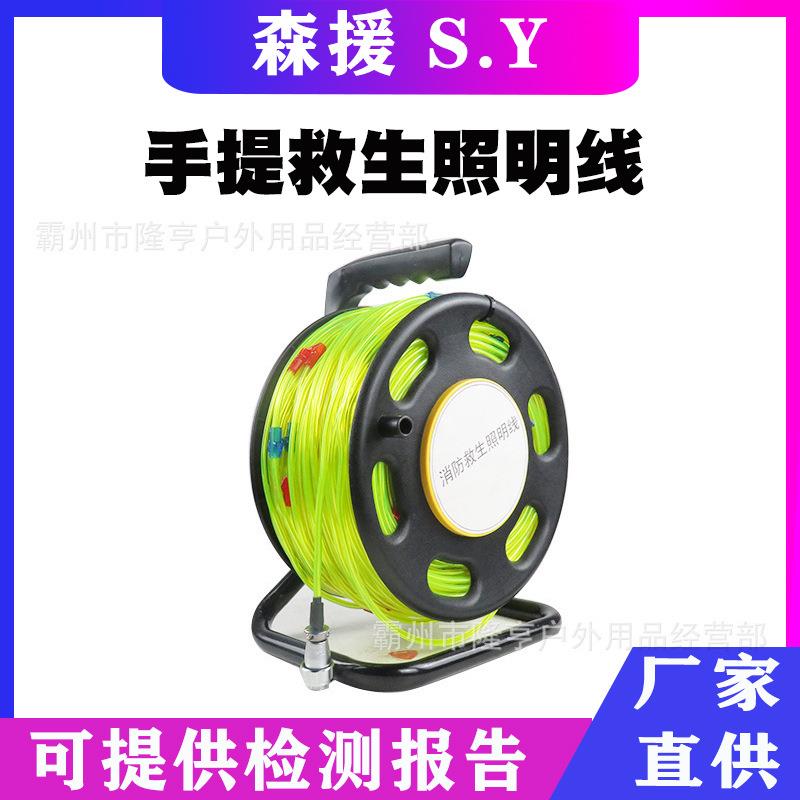 户外抢险救生荧光线多用途充电夜光指示导向绳抗老化手提发光照明