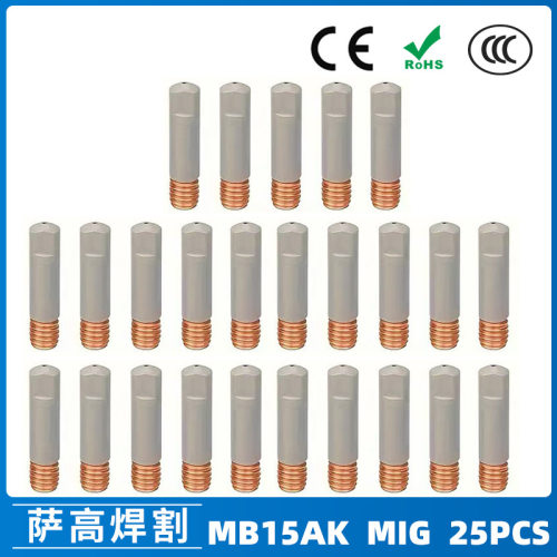 MB15AK导电嘴MIG气保焊枪配件导电咀0.8/1.0/1.2涂层导电嘴25PCS
