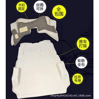 适用于金杯小海狮X30大包围丝圈耐用脚垫海狮X30L全包围专用脚垫
