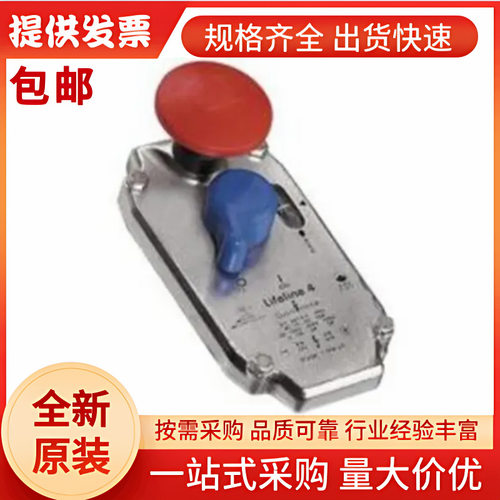 440E-A13203 罗克韦尔 备用盖 拉绳开关配件 原装进口