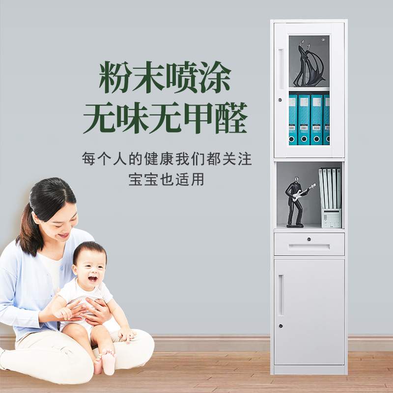 单门办公文件柜铁皮柜资料柜档案柜窄柜员工储物柜带锁多层收纳柜