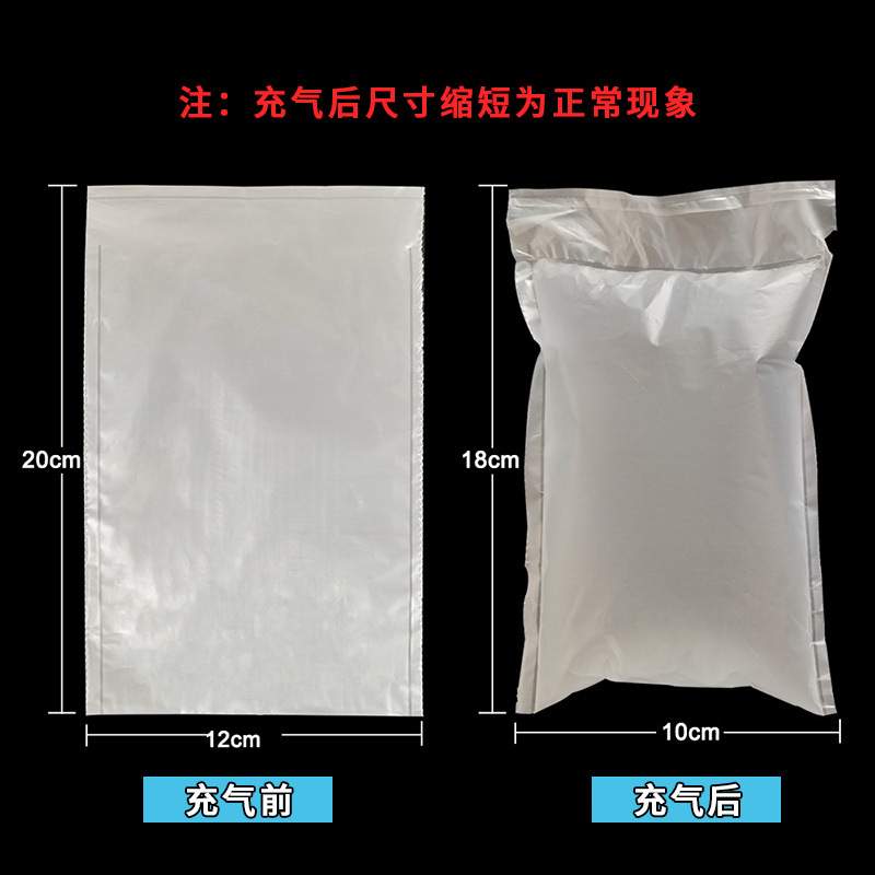 气泡卷气泡垫现货 防震垫连卷充气袋 空气填充气袋20CM*10CM