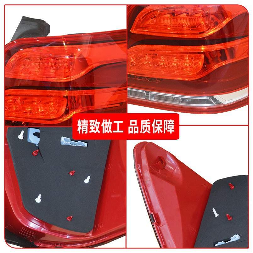 适配奔驰GLK X204尾灯13-15年GLK250刹车GLK300GLK350 2049060157