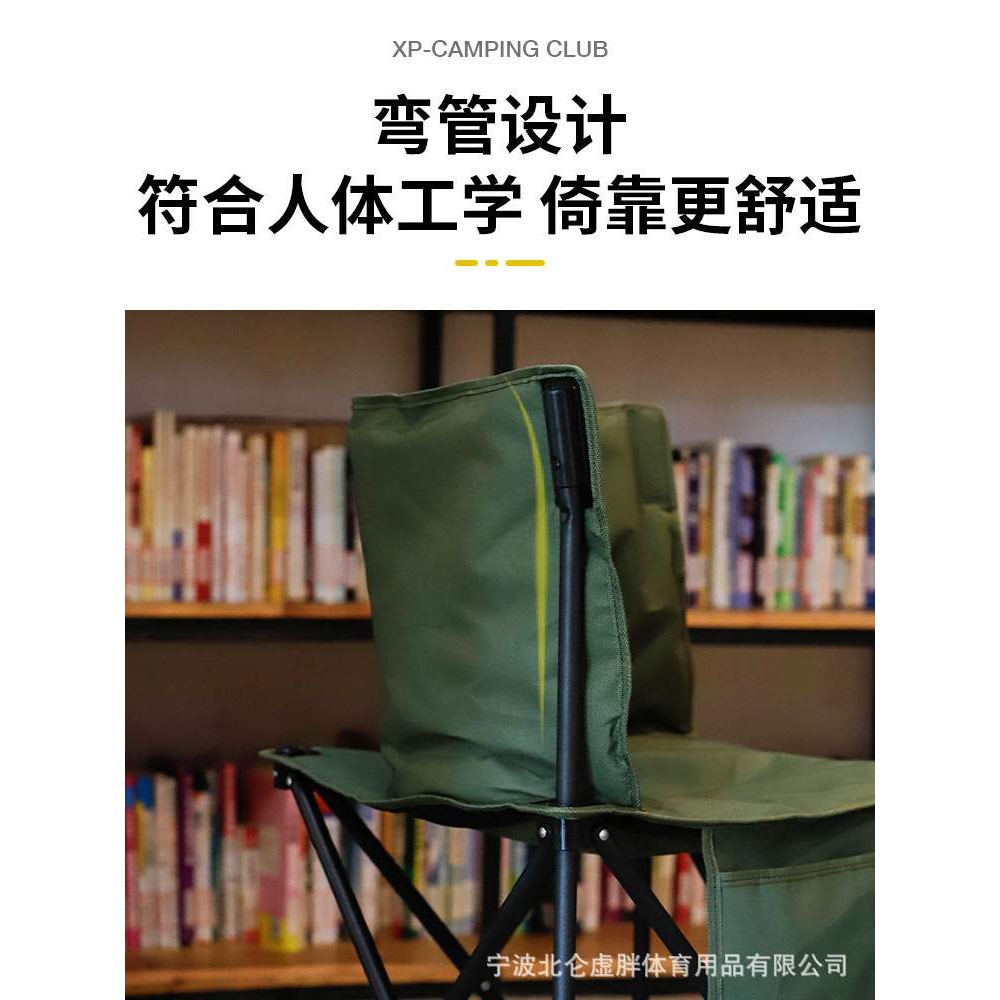 学生写生椅户外露营折叠椅子素描画画凳子美术生专用大号便携画室