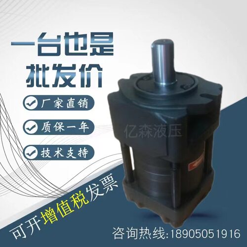 上海航发内啮合齿轮泵NBZ3-D20F/D25F/D32F/NBZ4--D40F/D50F/D63F