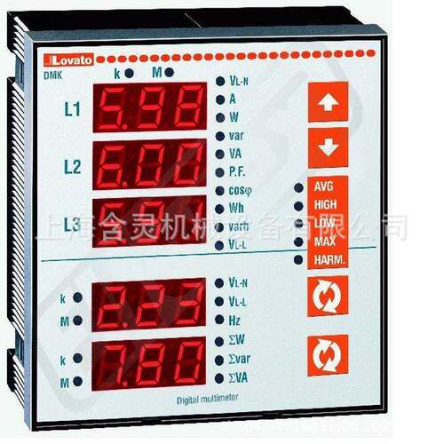 上海含灵机械供应lovato继电器/lovato接触器RF9015、RF9033