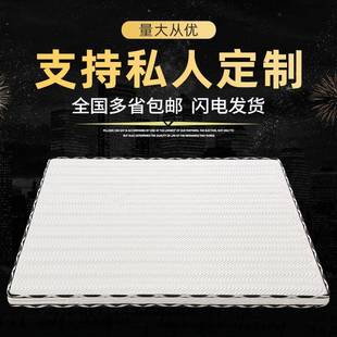 民宿棕榈垫护脊单双人棕床垫1.5米棕垫家用出租房宾馆环保椰棕垫