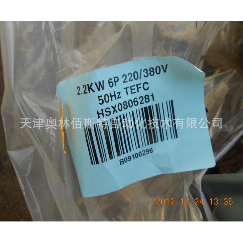 HYOSUNG HSX0806281 2.2KW 6P 220 380V 50HZ 112M 940RPM