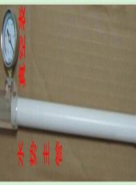 土壤张力计型号:KH055-KH200库号：M22490