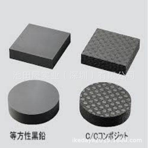 东洋炭素TOYO TANSO  同性石墨（特种石墨制品） IG-11