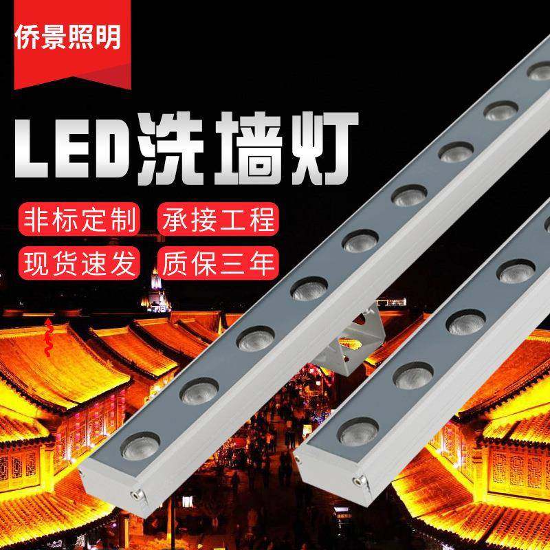 户外LED洗墙灯建筑轮廓亮化工程照明灯酒店楼体外墙线条灯超亮,电子元器件市场,其它元器件,淘宝优惠券,粉丝福利购,淘宝优惠卷