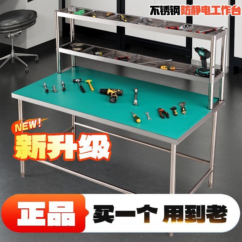 维修工作台焊接工作台防静电工作台汽修工作台操作台车间多功能桌