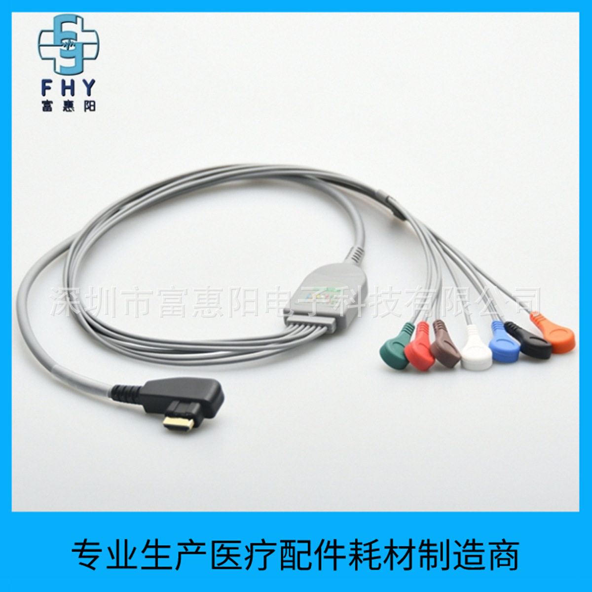 适用于迪姆DMS300-4A24H动态心电图导联线Holter动态心电导联线